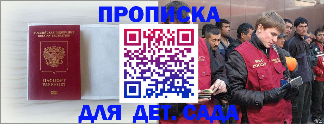 найти адрес прописки в Людиново